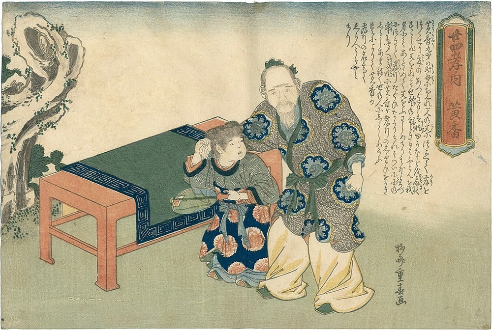 Woodblock print filial piety paragon: Woodblock print filial piety paragon Ryusai Shigeharu's Woodblock Print of Twenty-four Paragons of Filial Piety, created in 1821, showcases the artist's mastery of traditional Japanese design. This st