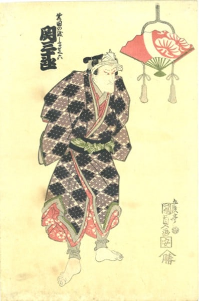 Sanjuro Kabuki Ferryman Seki Oban Shiba: Sanjuro Kabuki Ferryman Seki Oban Shiba The Sanjuro Kabuki Ferryman Seki Oban Shiba is a stunning piece of handmade Japanese art, created with traditional washi paper and bearing the signature of