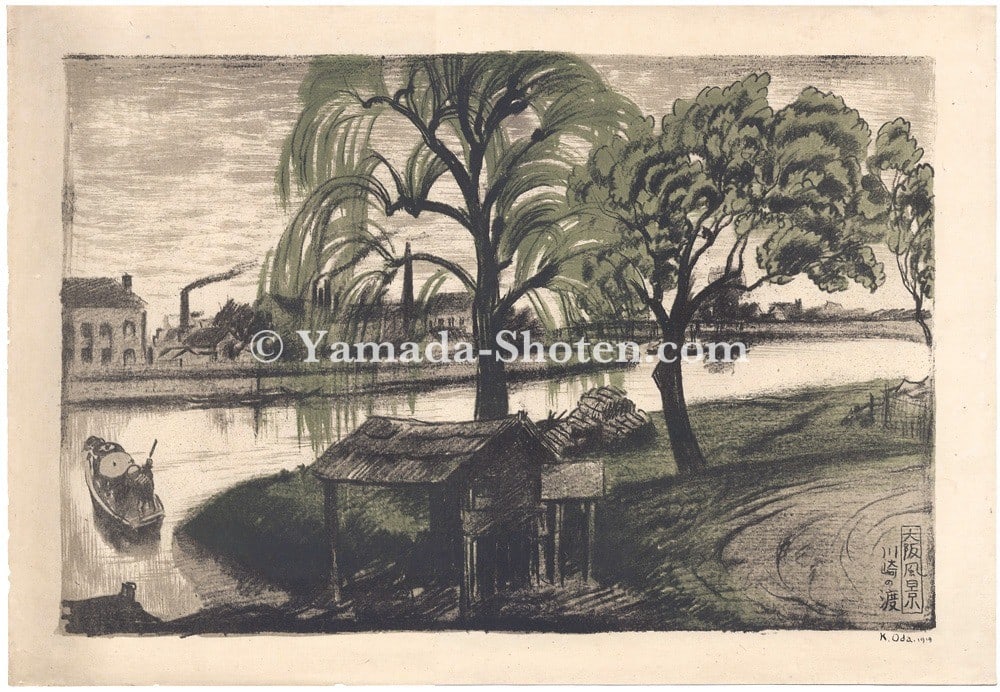 Kazuma Oda 1919 Osaka Rare Lithograph Print: Kazuma Oda 1919 Osaka Rare Lithograph Print Kazuma Oda's 1919 lithograph print of Osaka City Life is a rare and striking representation of Japanese landscape. Measuring 28.5 x 42.5 cm, this