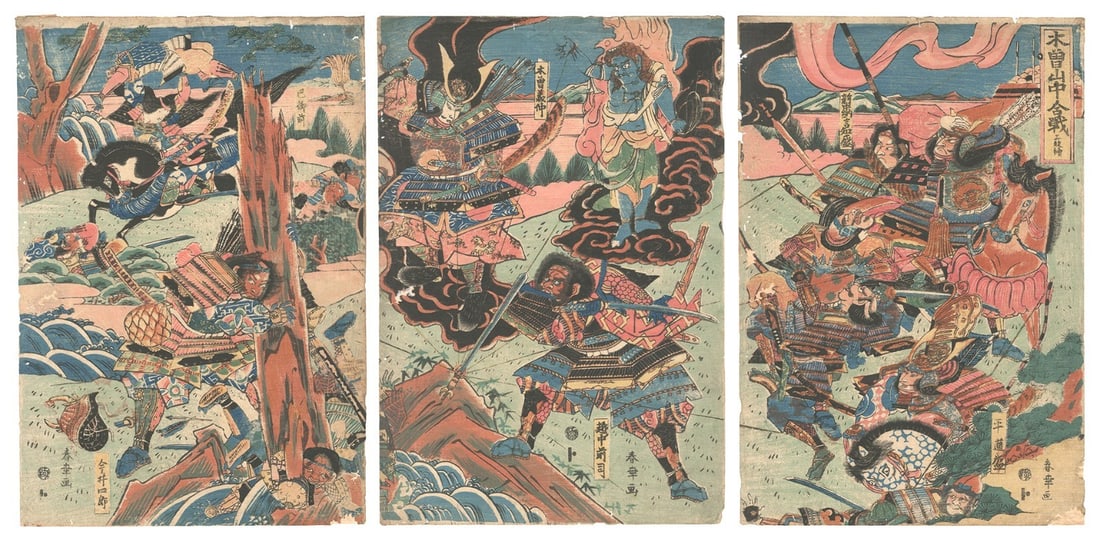 Woodblock print samurai katana Japanese landscape battle (1 of 1)