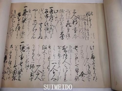 Meiji Japanese Art Handscroll Kikkawa Tsunetake Edition Limited 11m: Meiji Japanese Art Handscroll Kikkawa Tsunetake Edition Limited 11m The Meiji period handscroll by Kikkawa Tsunetake measures an impressive 11 meters in length, showcasing the artist's mastery of