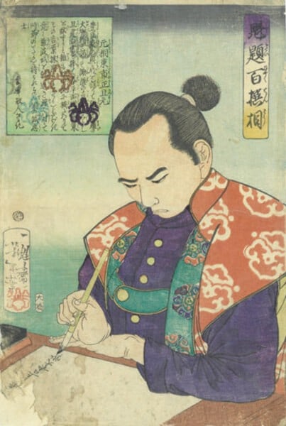 Kaidai Woodblock Katagiri Print Hyakusenso Senso To (1 of 2)