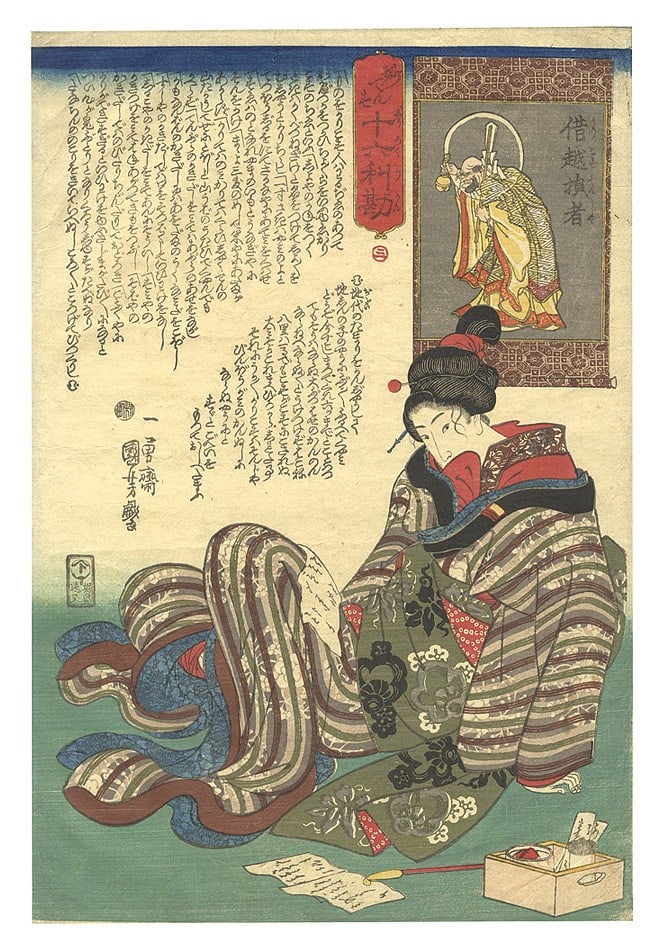 Saint Karikosu Sixteen Considerations Profit Use Only Kuniyoshi 1845 Woodblock Print: Saint Karikosu Sixteen Considerations Profit Use Only Kuniyoshi 1845 Woodblock Print Utagawa Kuniyoshi's 1845 woodblock print "Saint Karikosu Sixteen Considerations" presents a captivating Buddhist sa