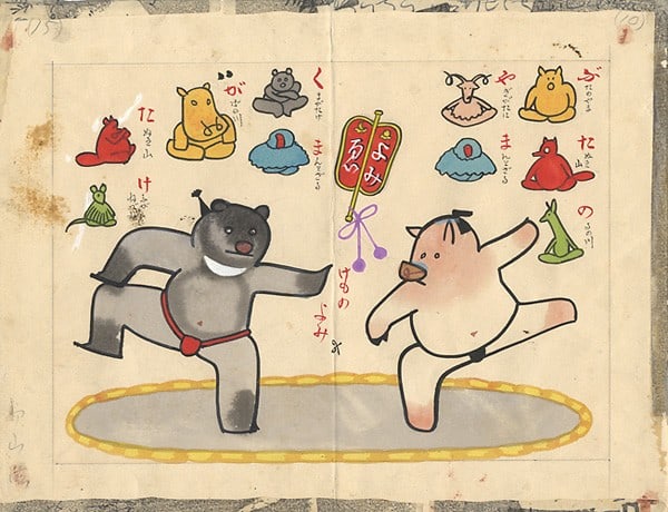 Sumo Animal Original Japanese Signed Painting Hatsuyama Shigeru: Sumo Animal Original Japanese Signed Painting Hatsuyama Shigeru Signed by Japanese artist Hatsuyama Shigeru, this original painting features a majestic sumo animal in vibrant colors on paper. Measurin