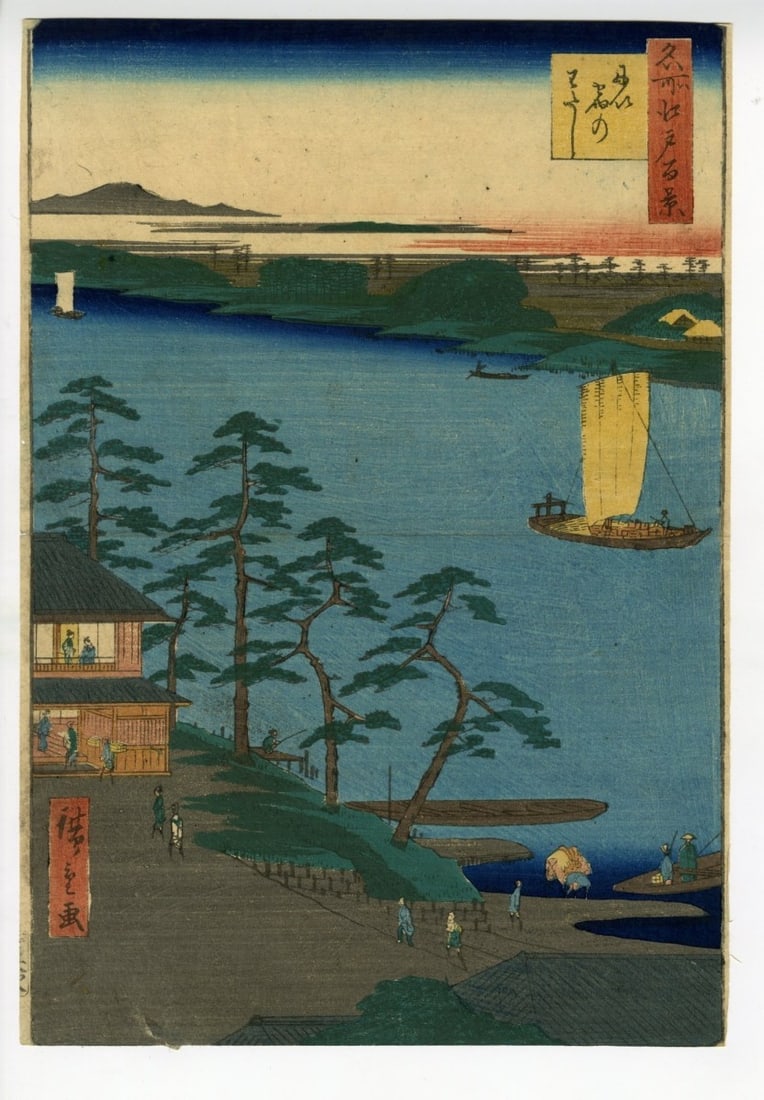 people of Japan view 100 Edo river landscape famous woodblock print by Hiroshige: people of Japan view 100 Edo river landscape famous woodblock print by Hiroshige People of Japan view 100 Edo river landscape famous woodblock print by Hiroshige bears a multi-color signature.