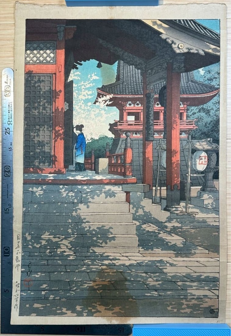 Strict rules apply strictly to woodblock sheets only from Japan. (1 of 7)