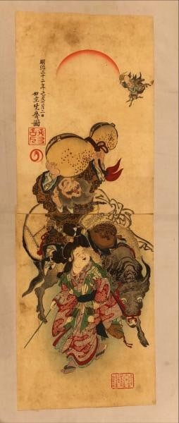 Meiji 22 Daikokuten Otafuku Kawanabe Kyosai Woodblock Print 1889: Meiji 22 Daikokuten Otafuku Kawanabe Kyosai Woodblock Print 1889 Meiji period woodblock print from 1889 features Daikokuten Otafuku, a notable subject in Japanese art. The print is created on washi