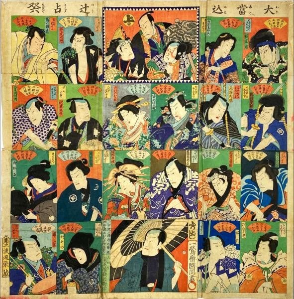 Japanese Woodblock Print Antiques Sugoroku Game Kunichika Period Edo: Japanese Woodblock Print Antiques Sugoroku Game Kunichika Period Edo Japanese Woodblock Print Antiques Sugoroku Game Kunichika Period Edo features a stunning Fortune-telling Board Game (Sugoroku) crea