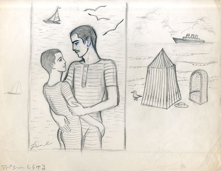 Men Embracing signed pencil drawing original framed beach on: Men Embracing signed pencil drawing original framed beach on Pencil on paper original artwork by Rune Naito depicts men embracing on the beach. The piece measures 20.5 x 30 cm and features a Japanese 