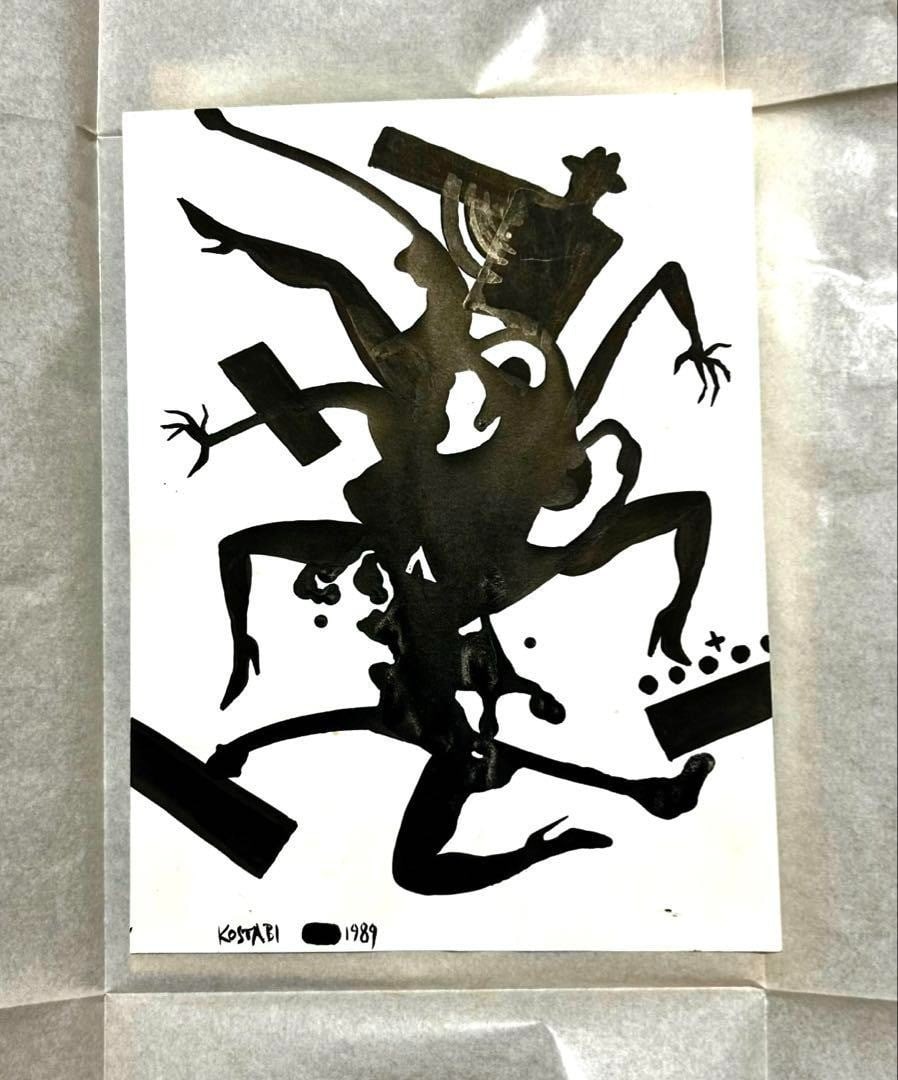 Strict Rules Apply Strictly 1989 Signed Sheet Rare: Strict Rules Apply Strictly 1989 Signed Sheet Rare Signed by Mark Kostabi in 1989, this unique oil painting on paper showcases the contemporary art style of Modernism. One of its kind, featuring bold 