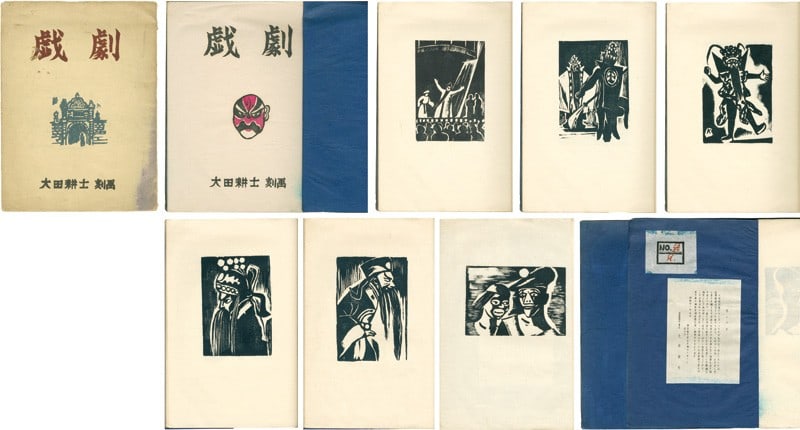 Woodblock print set 1947 plays complete ed 50 japanese art sheets sixteen.: Woodblock print set 1947 plays complete ed 50 japanese art sheets sixteen. The Woodblock Print Set features sixteen sheets of Japanese art from Ota Koshi's 1947 edition of "Plays Complete Ed", each