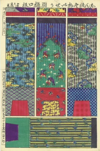 Meiji Yoshifuji 1880 Oban Winter Woodblock Print: Meiji Yoshifuji 1880 Oban Winter Woodblock Print Exceptional Meiji Yoshifuji 1880 Oban Winter available for auction. Review complete item specifications below for detailed information. Item