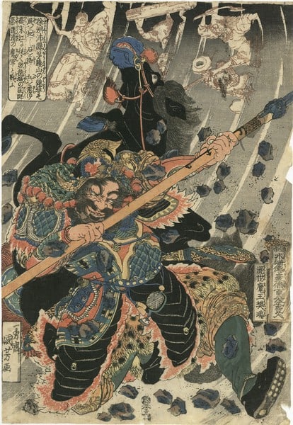 Heroic prints by Japanese artist Rui (1 of 2)