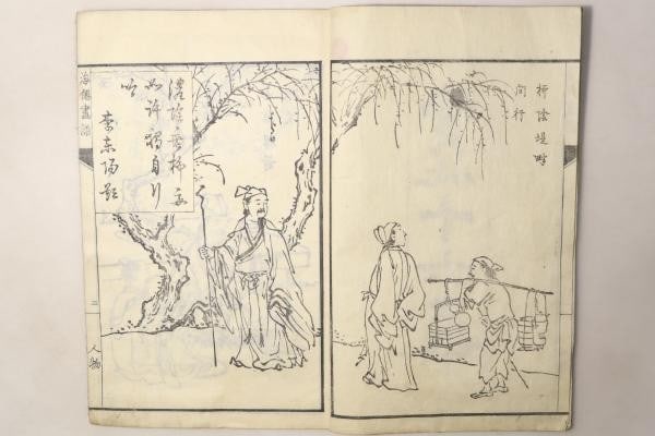 Strict Rules Apply Strictly: Strict Rules Apply Strictly Washi paper woodblock print of Sixteen Pleasures / Literati Landscapes by Oda Kaisen, created during the Edo period. This piece measures 25.9 x 16.8 cm and showcases a uniq