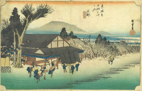 Hiroshige Tokaido 53 Stations Hoeido Japanese Print Woodblock Mekawa Ishibe (1 of 2)