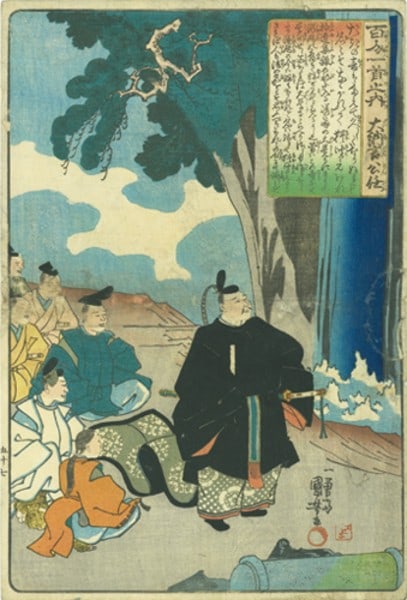 Kuno Isshu Utagawa: Kuno Isshu Utagawa The Kuno Isshu Utagawa features a striking composition of Hyakunin Isshu Dainagon Kinto, rendered in exquisite paper. Measuring 36.0 x 24.5 cm, this Japanese artwork showcases the