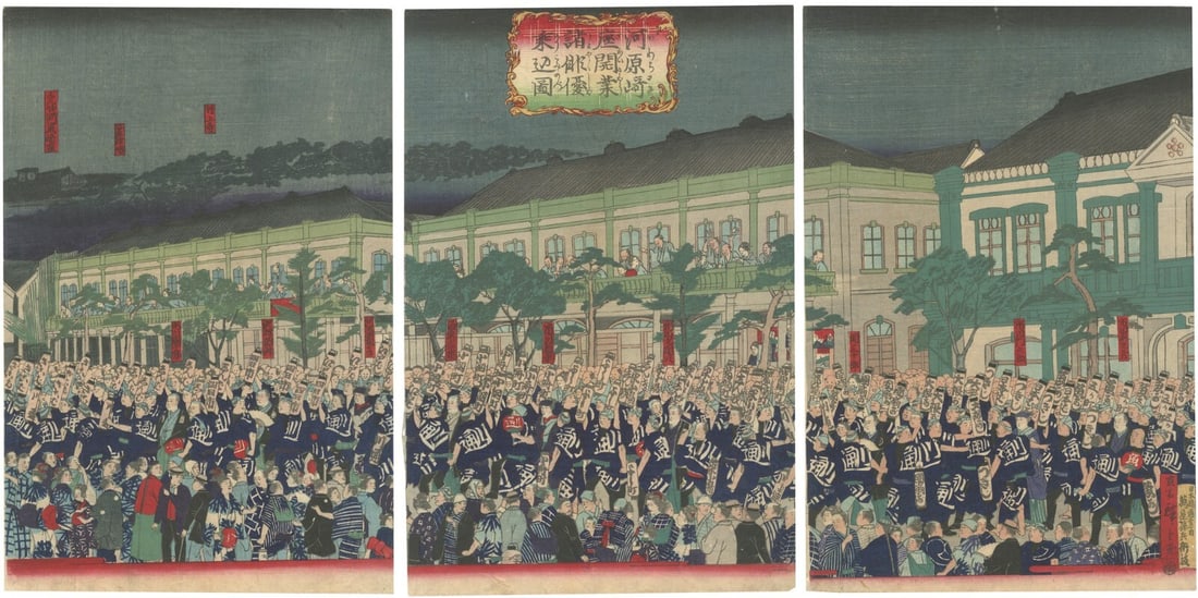 Hiroshige III Antique Woodblock Prints of Actors 1874s (1 of 1)