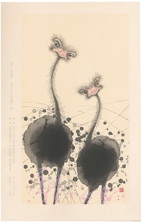 Woodblock prints by Etaro Fukui of two ostriches in happy scenes from Japan, created in 2010.: Woodblock prints by Etaro Fukui of two ostriches in happy scenes from Japan, created in 2010. Etaro Fukui's vibrant woodblock prints showcase two ostriches in joyful scenes from Japan, created in 2010