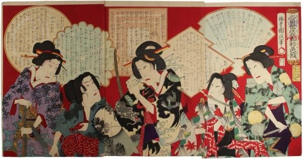 Yosoi Goshiki Mon Triptych Kunimasa Ukiyo Woodblock Japanese E: Yosoi Goshiki Mon Triptych Kunimasa Ukiyo Woodblock Japanese E Yosoi Goshiki Mon Triptych Kunimasa Ukiyo Woodblock Japanese E bears a signature and is made from washi paper, featuring fashion and deco