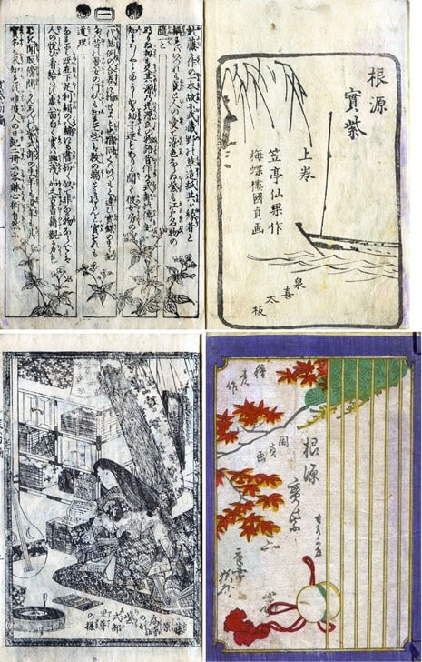 Toyokuni Kunisada Woodblock 16 Vol Japanese Art Book Kongen Jitsumurasaki: Toyokuni Kunisada Woodblock 16 Vol Japanese Art Book Kongen Jitsumurasaki The Toyokuni Kunisada Woodblock 16 Vol Japanese Art Book Kongen Jitsumurasaki features a collection of works by renowned artis