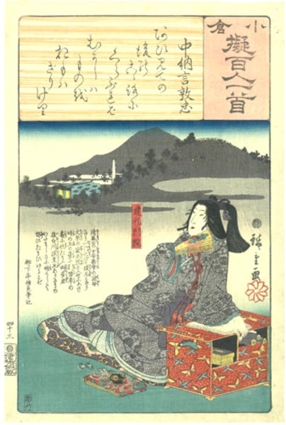 Ukiyo e woodblock print Ogura Mimicry 100 poets Kenreimon in 1840s: Ukiyo e woodblock print Ogura Mimicry 100 poets Kenreimon in 1840s Utagawa Hiroshige's woodblock print "Ogura Mimicry of One Hundred Poets - Kenreimon-in" (1840s) is a rare and notable example from th