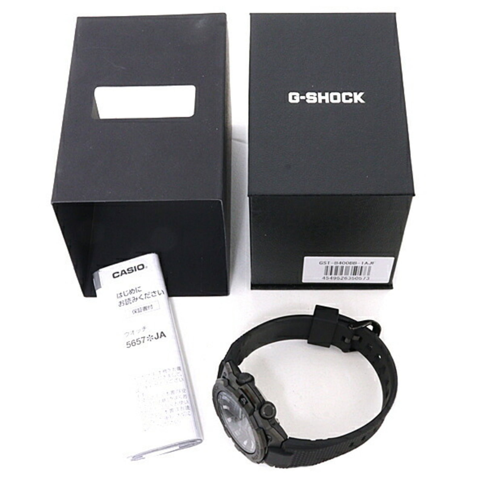 Strict Watch Rules Apply - 2