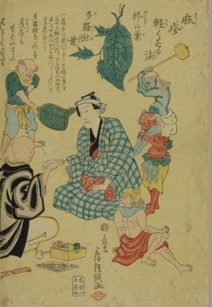 Woodblock Prints Utagawa Japan Fusatane How 1863 Lighten: Woodblock Prints Utagawa Japan Fusatane How 1863 Lighten Exceptional Woodblock Prints Utagawa Japan Fusatane available for auction. Review complete item specifications below for detailed information.