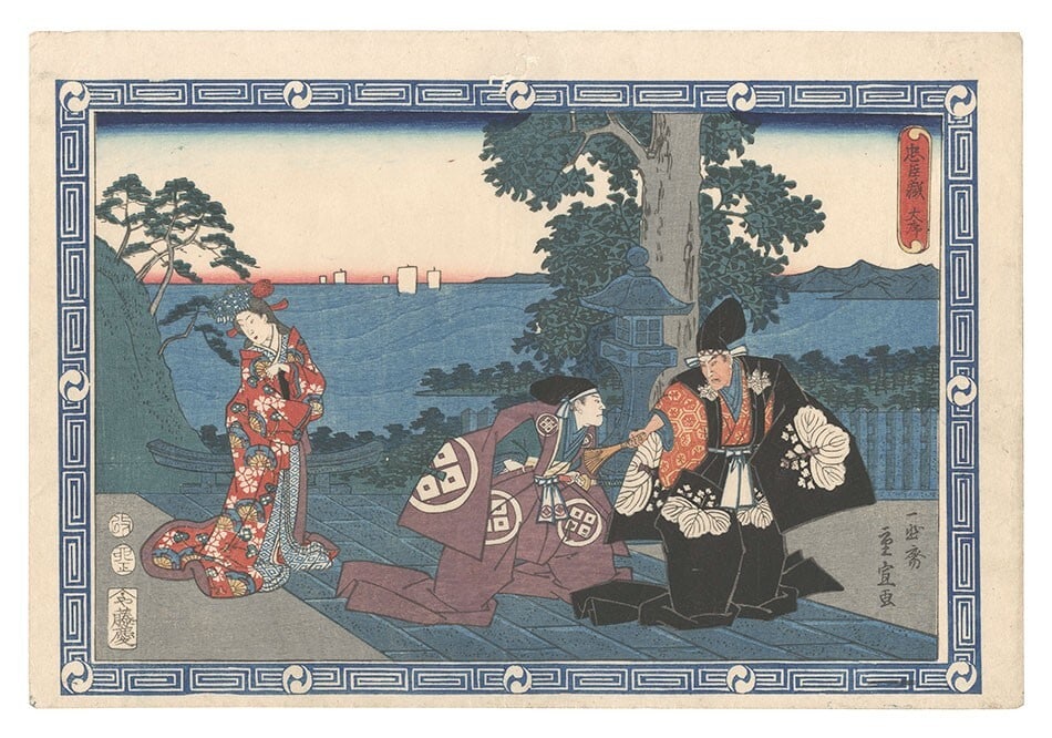 people wear kanji woodblock clothes with swords on ships (1 of 1)