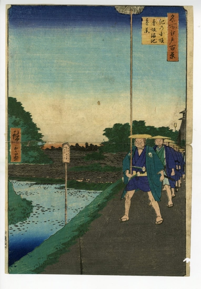 Famous views from Hiroshige's woodblock prints of Edo's Kinokunizaka and Akasaka streets.: Famous views from Hiroshige's woodblock prints of Edo's Kinokunizaka and Akasaka streets. Paper from Hiroshige's woodblock prints of Edo's Kinokunizaka and Akasaka streets features vibrant multi-color