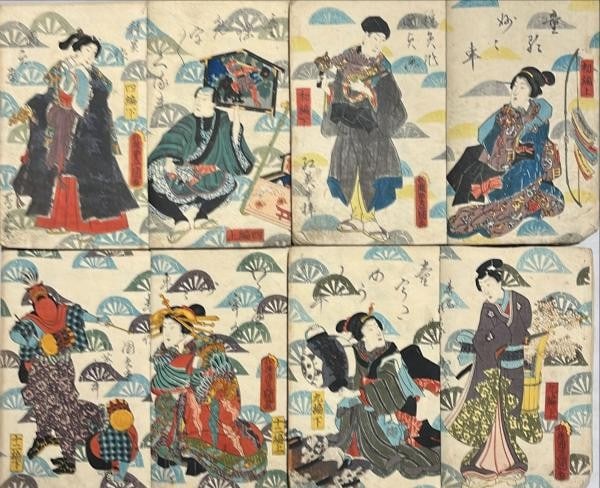 Woodblock Books Edo Kunisada 1855 Eight Vol 68: Woodblock Books Edo Kunisada 1855 Eight Vol 68 Woodblock Books Edo Kunisada 1855 Eight Vol 68 features original woodblock ink illustrations on washi paper, showcasing the artistic style of Utagawa