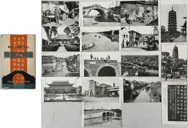Ancient Postcard Set Suzhou China Scenery: Ancient Postcard Set Suzhou China Scenery Bunsei Shoin's ancient postcard set showcases stunning Suzhou China scenery. Printed on high-quality paper, these Japanese-style postcards measure 8.9 x 14 cm