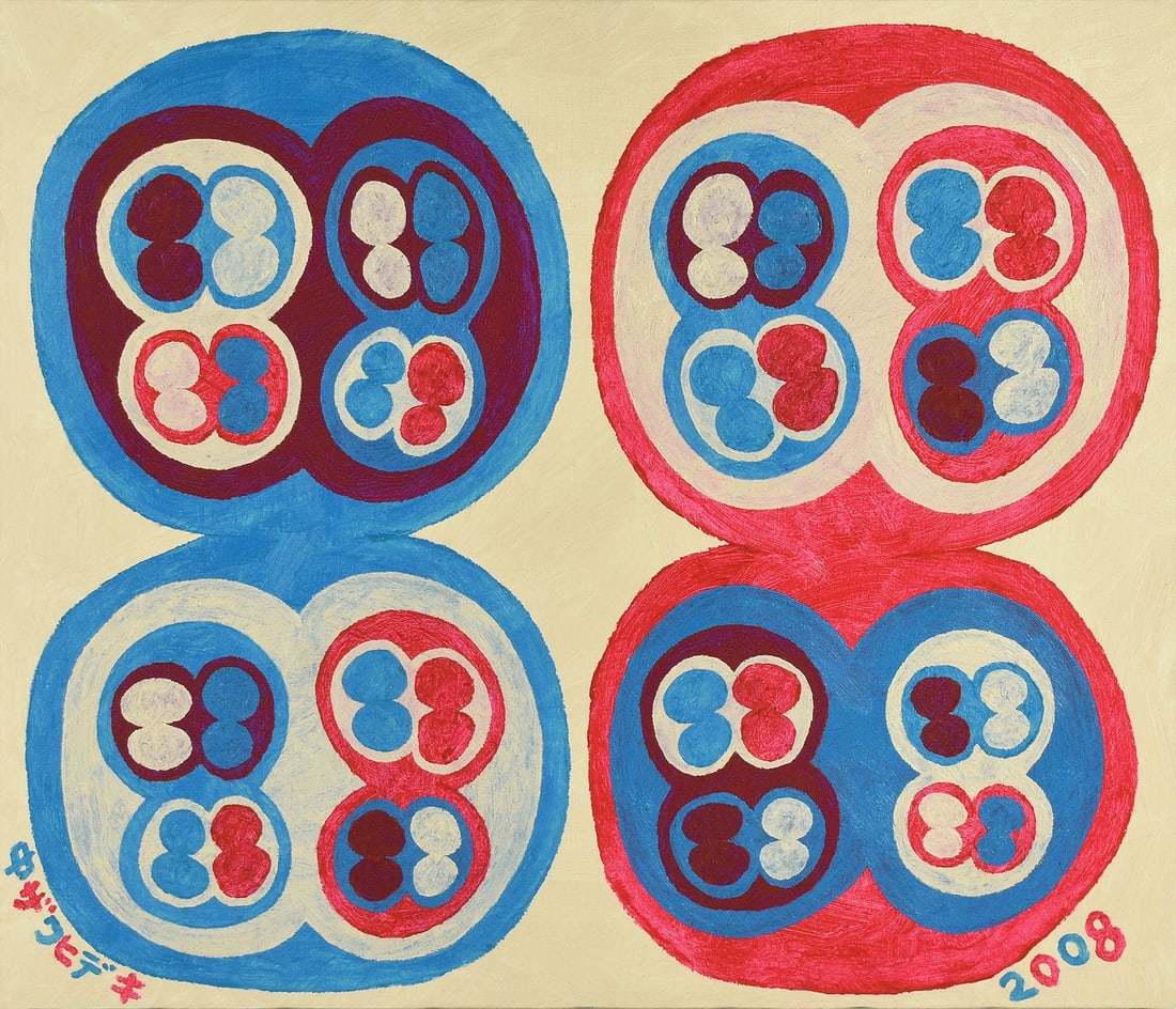Hideki Nakazawa Original Oil Painting 20080615 PINK BEIGE Signed Japanese Art: Hideki Nakazawa Original Oil Painting 20080615 PINK BEIGE Signed Japanese Art Item Specifics: Artist: Hideki Nakazawa Subject: Abstract Material: Oil on Canvas Style: Japanese Product Disclaimer: Plea
