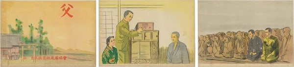 1942 WWII Japanese Kamishibai Paper Play Father Art Shige Nonoguchi Rare (1 of 2)