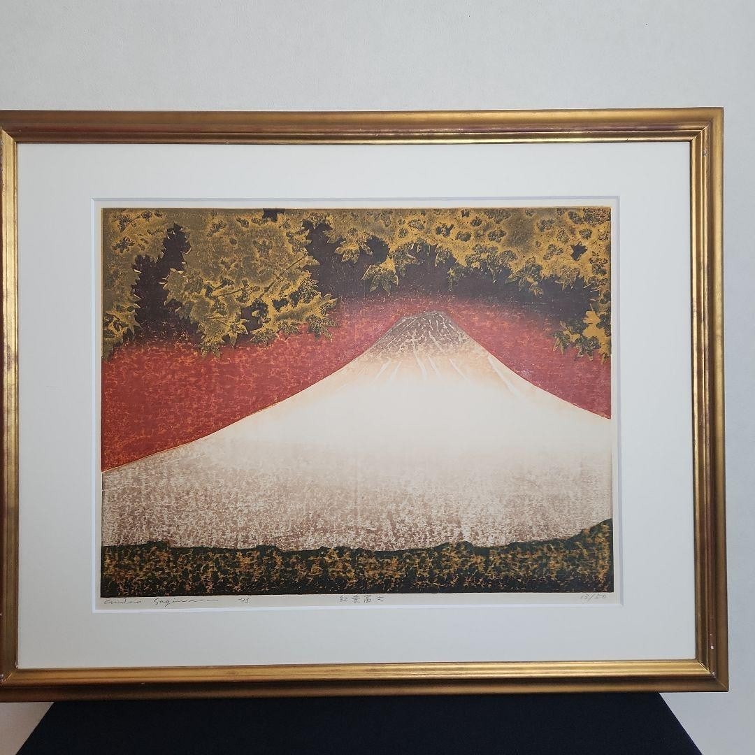 Hideo Hagiwara Autumn leaves Fuji Woodblock 1993 Signed ED 13/ 50 Framed (1 of 10)