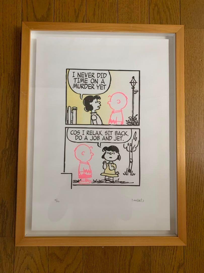 Mark drew silkscreen edition, autographed and framed (1 of 4)
