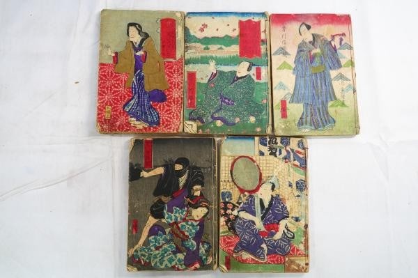 Meiji 11 Yoarashi Okinu Japanese Woodblock Printed Book 15 Vol Set Kanzo Okamoto (1 of 4)