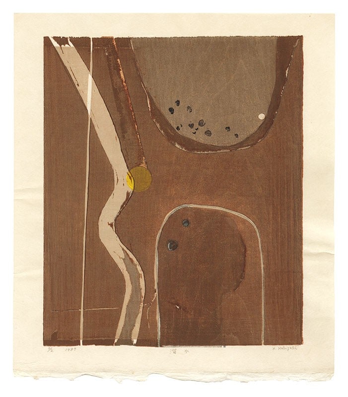 Kakizaki Kizashi Woodblock Print Pooled Water 1987 Signed Limited Edition ed 2 (1 of 1)