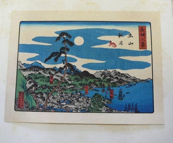 Woodblock prints set eight views nagasaki yamatoya yoshihira boxed 1978 (1 of 5)