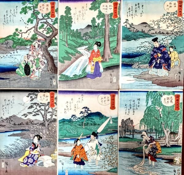 Hiroshige II 1863 Woodblock Print Set Six Crystal Rivers Mutamagawa Japan (1 of 5)