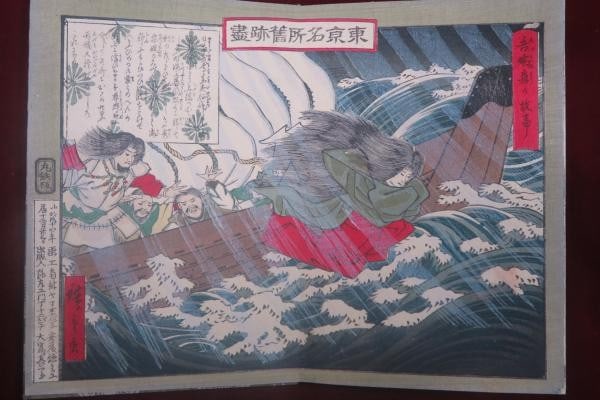 Famous woodblock prints by Hiroshige III of famous places in Tokyo complete 10 album from 1881 (1 of 6)