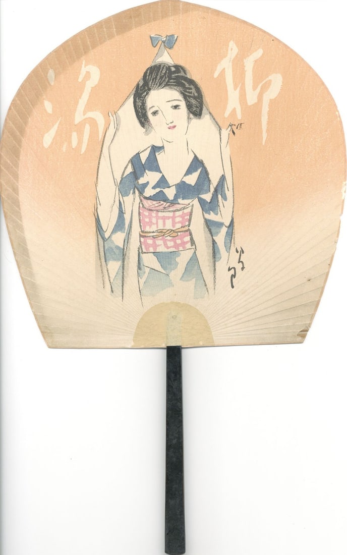 Yumeji Takehisa Japan Woodblock Prints Uchiwa Fan Lady Orange Kimono 36.323cm: Yumeji Takehisa Japan Woodblock Prints Uchiwa Fan Lady Orange Kimono 36.323cm The Uchiwa fan lady in the vibrant orange kimono is a stunning example of Yumeji Takehisa's Japanese woodblock print