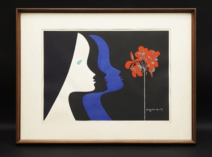 Kiyoshi Saito, Flowers and Girls (16), 55/ 130, 1981, woodblock print: Kiyoshi Saito, Flowers and Girls (16), 55/ 130, 1981, woodblock print Kiyoshi Saito's Flowers and Girls, created in 1981, showcases the artist's mastery of woodblock printing. This medium-sized print 