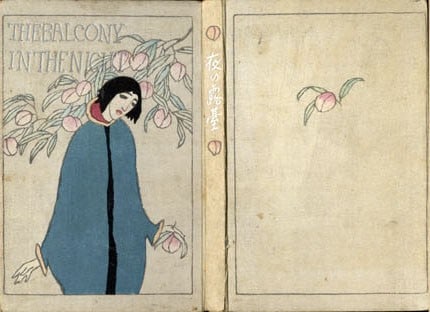 Woodblock Art Book of First Edition from 1916 by Takehisa Yumeji: Woodblock Art Book of First Edition from 1916 by Takehisa Yumeji Item Specifics: Artist: Takehisa Yumeji Subject: Taisho Romanticism Art Material: Paper Style: Japanese Product Disclaimer: Please revi