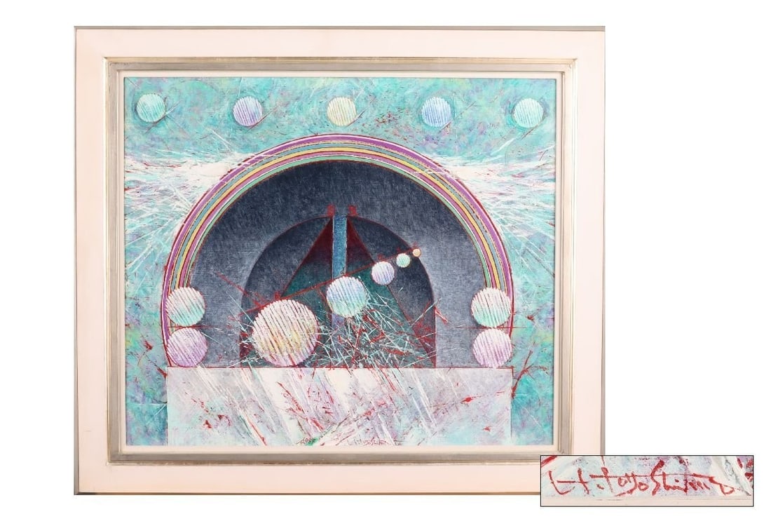 Japanese Signature Oil Painting Magnetic Field Abstract Framed By Hironao Toyoshima (1 of 9)