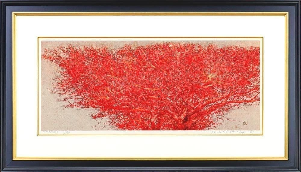 Joichi Hoshi "Wood Landscape (E)" Woodblock Print, 1975 Edition, Autographed (1 of 8)
