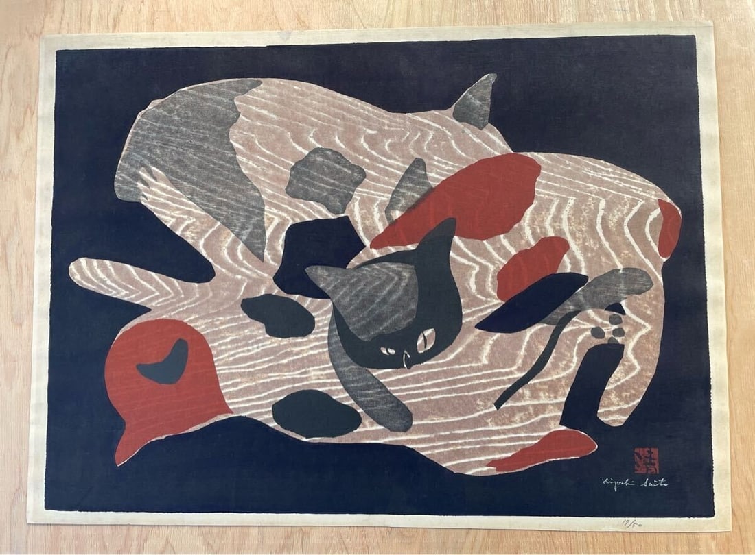 Saito Kiyoshi "Parent and Child" 1970 Edition 17/ 50 Signed 57.2cm x 41.6cm Large: Saito Kiyoshi "Parent and Child" 1970 Edition 17/ 50 Signed 57.2cm x 41.6cm Large Saito Kiyoshi's "Parent and Child" (1970) is a striking woodcut print, measuring 57.2cm x 41.6cm, featuring a multi-co