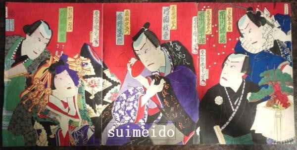 Meiji 9 Woodblock Print Original 1876 Actor Toyohara Kunichika Kabuki: Meiji 9 Woodblock Print Original 1876 Actor Toyohara Kunichika Kabuki Meiji period woodblock print from 1876, created by renowned artist Toyohara Kunichika. This original work features Kabuki actors i