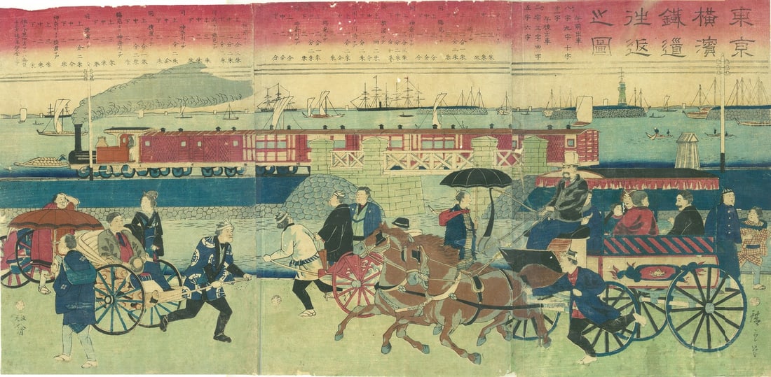Hiroshige III Meiji Woodblock Print Tokyo Yokohama Railway Triptych Steam Engine: Hiroshige III Meiji Woodblock Print Tokyo Yokohama Railway Triptych Steam Engine Washi paper and ink create a stunning triptych print by Utagawa Hiroshige III, depicting the steam engine of the Tokyo
