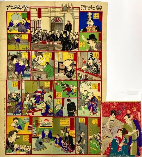 Meiji Art Sugoroku Game Toyohara Chikanobu Print Woodblock 1888 (1 of 1)