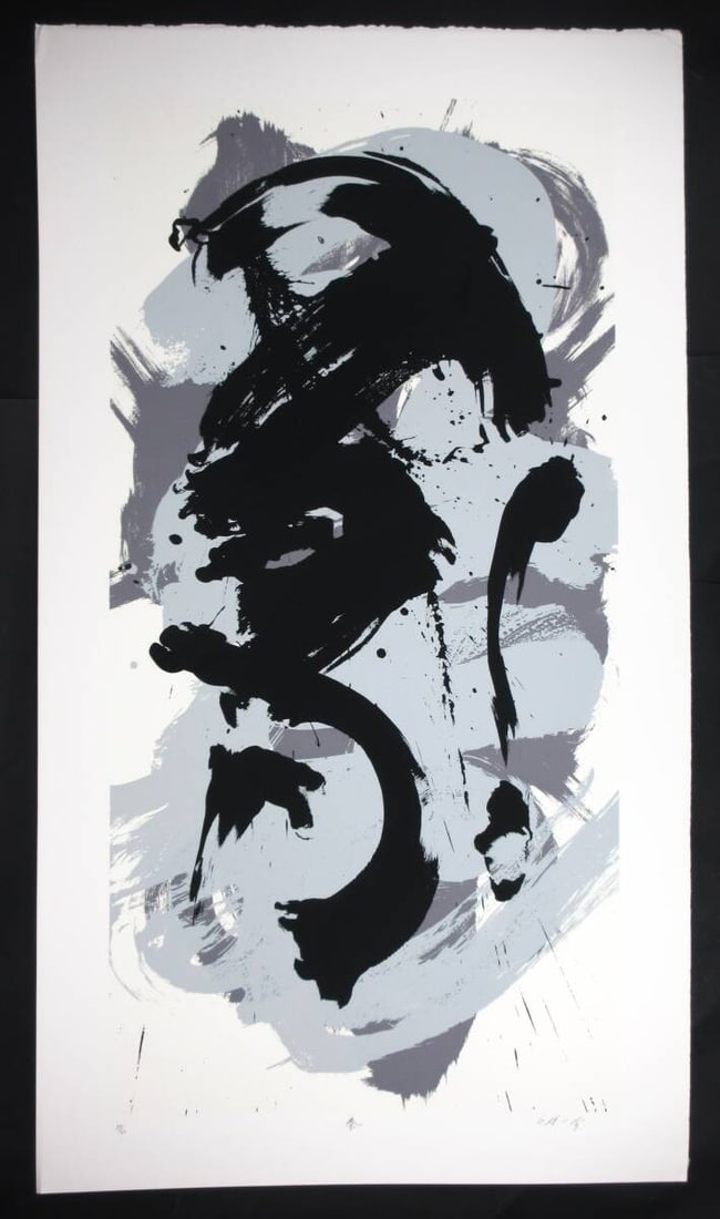 Kazuo Shiraga Kanade Silkscreen 60 Autographed 1993: Kazuo Shiraga Kanade Silkscreen 60 Autographed 1993 Kazuo Shiraga's vibrant abstract print, created in 1993, showcases the artist's unique style. This large-scale silkscreen print bears a signature an